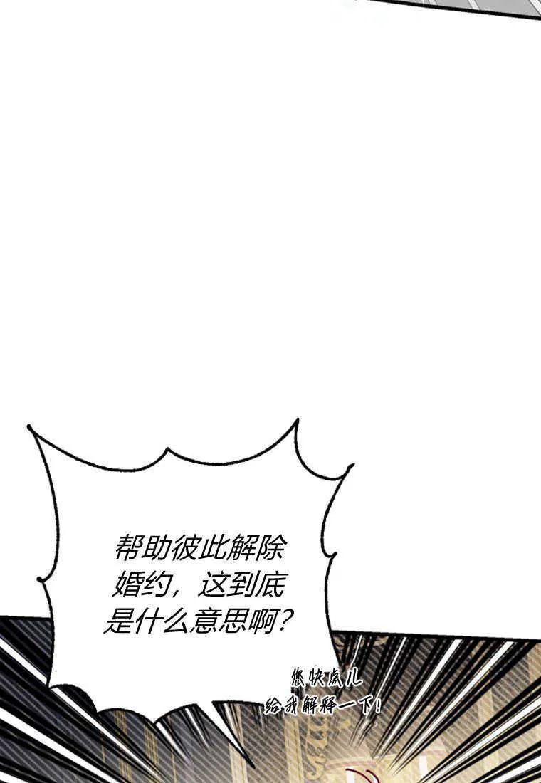 第11话100