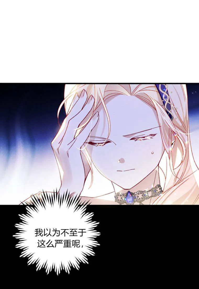 第25话42
