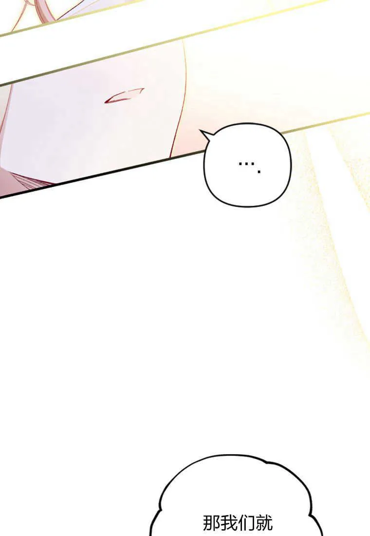 第14话69