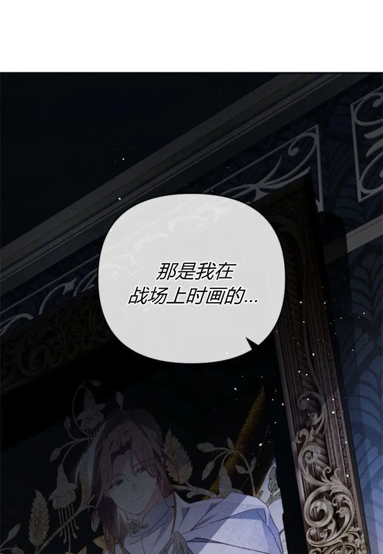 第37话32
