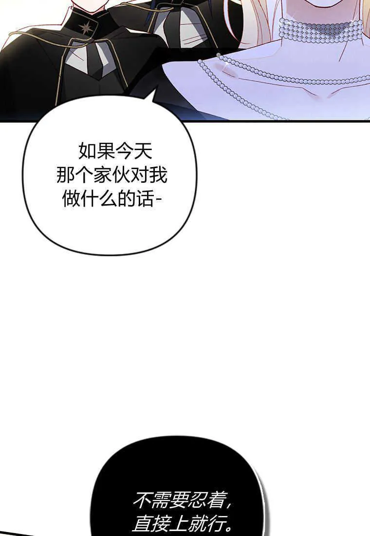第16话96