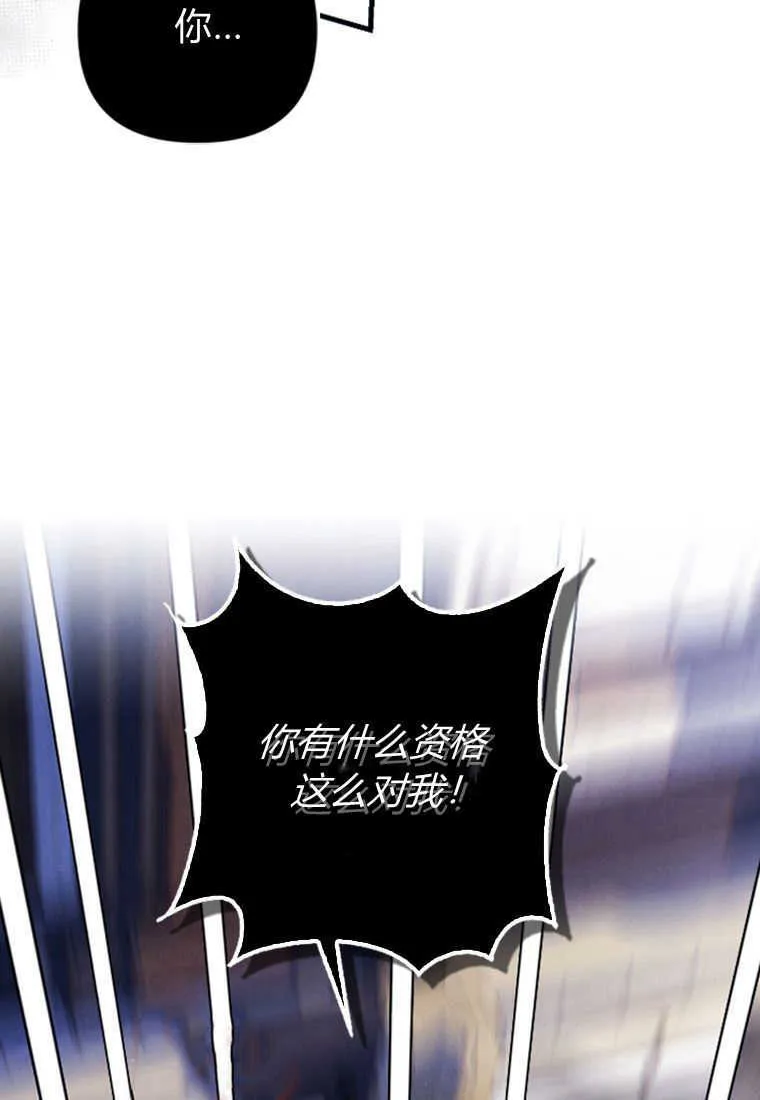 第09话90