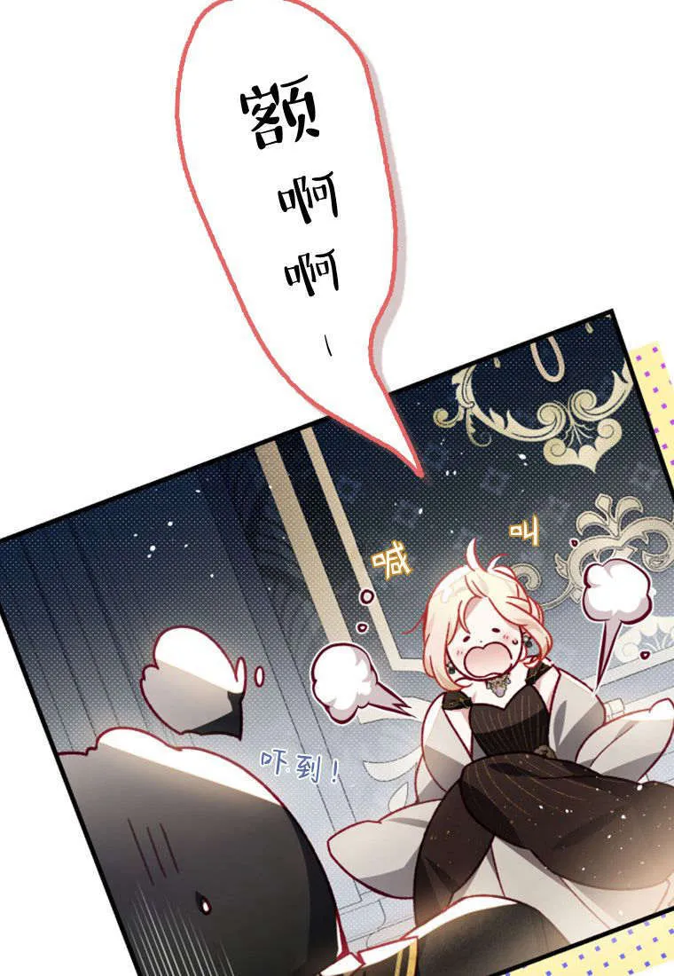 第37话5