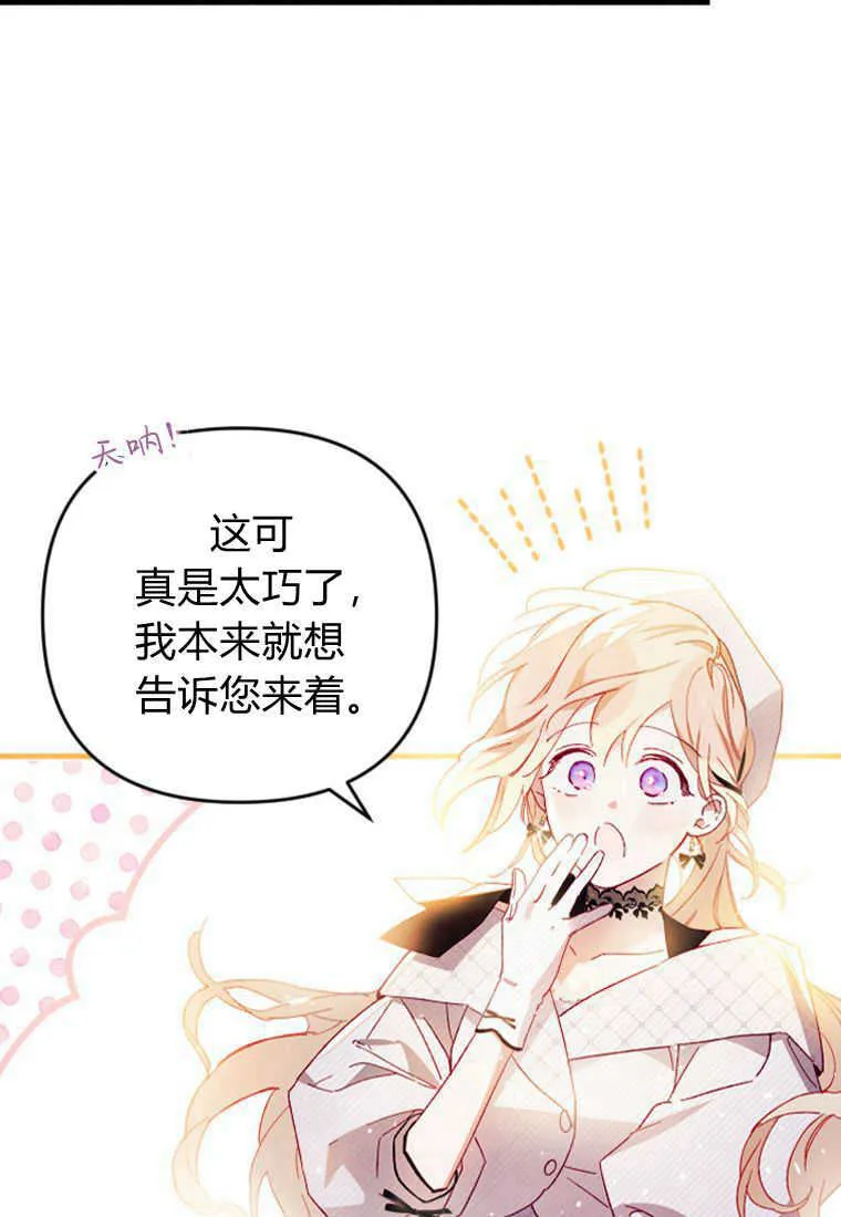 第09话54