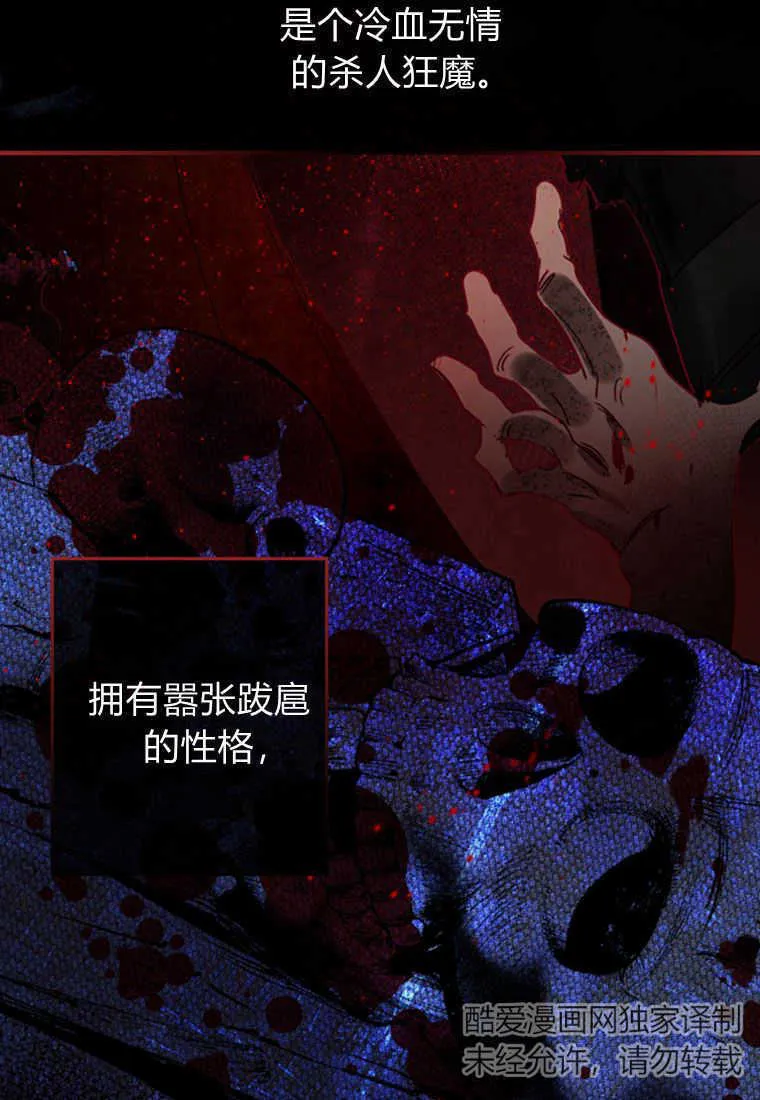 第04话64