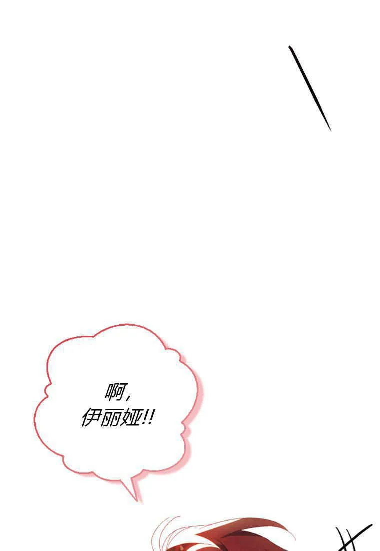 第16话100