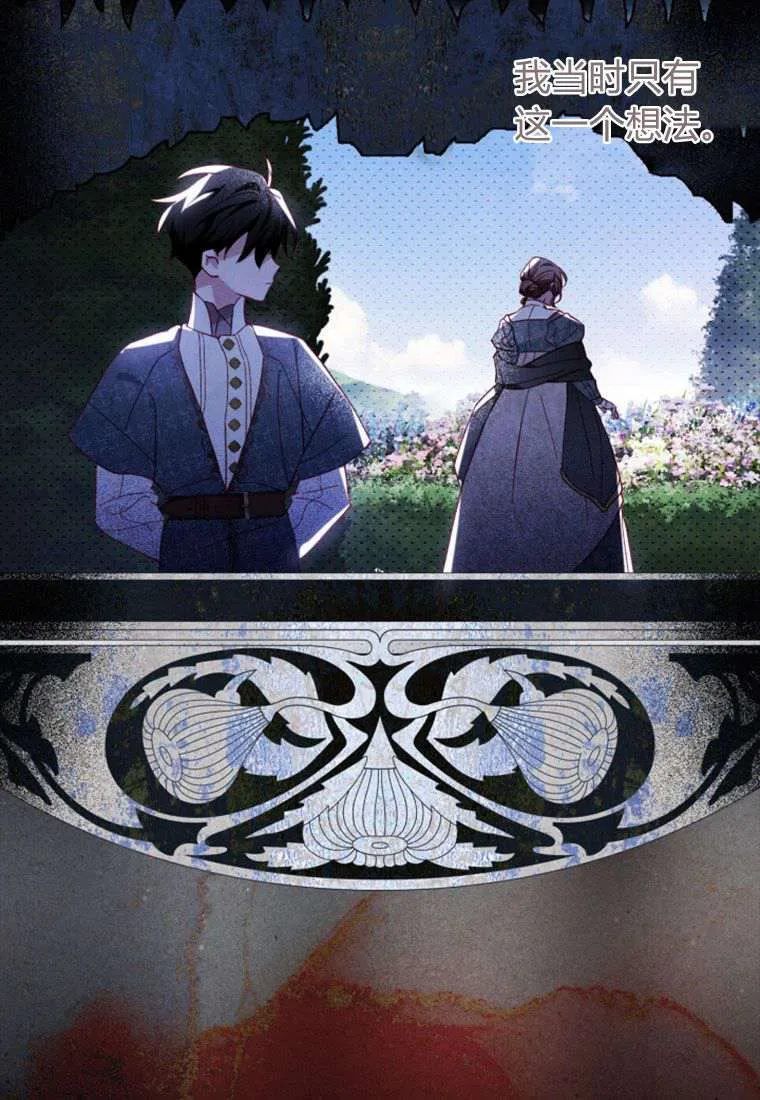 第32话24
