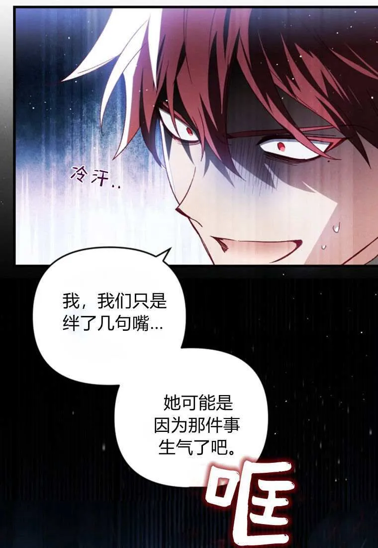 第31话94