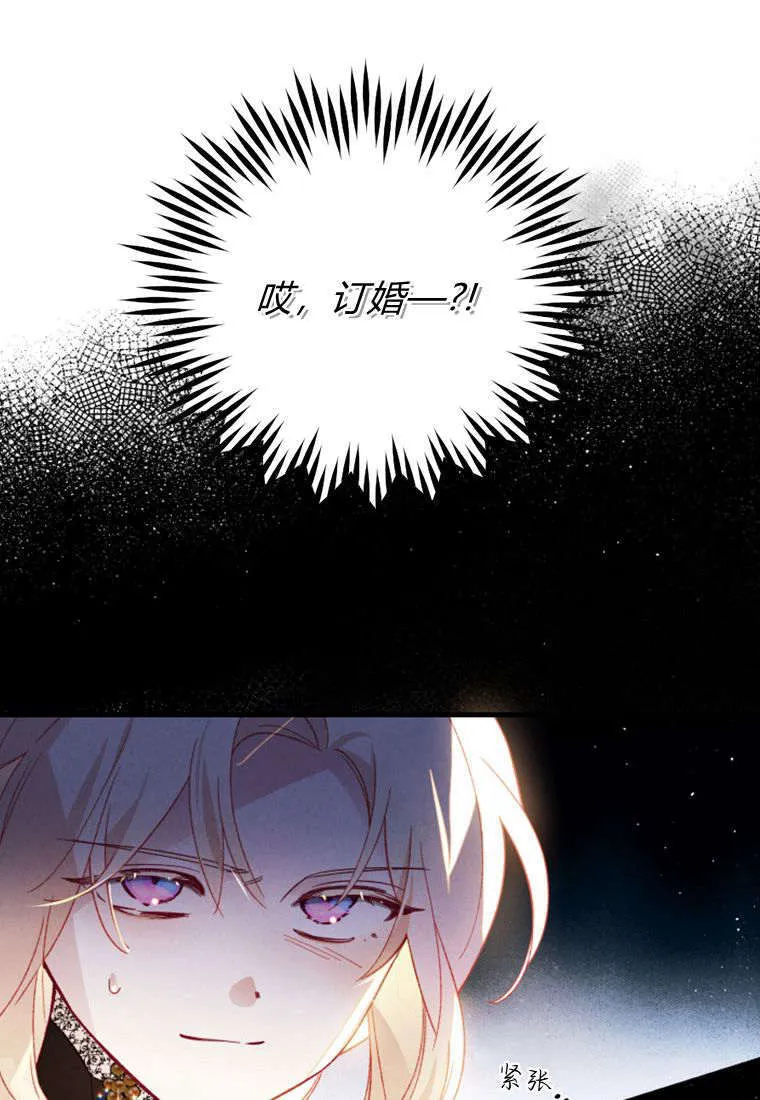 第36话46