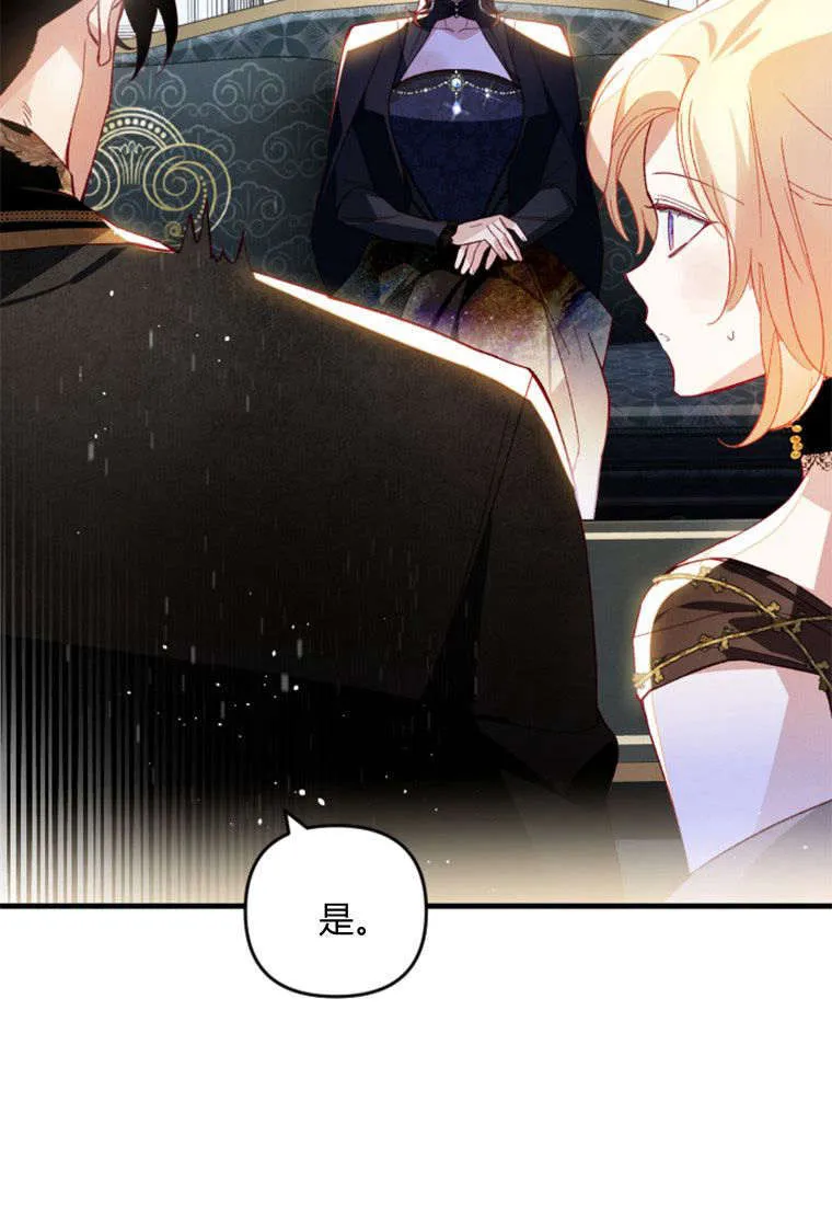第36话4