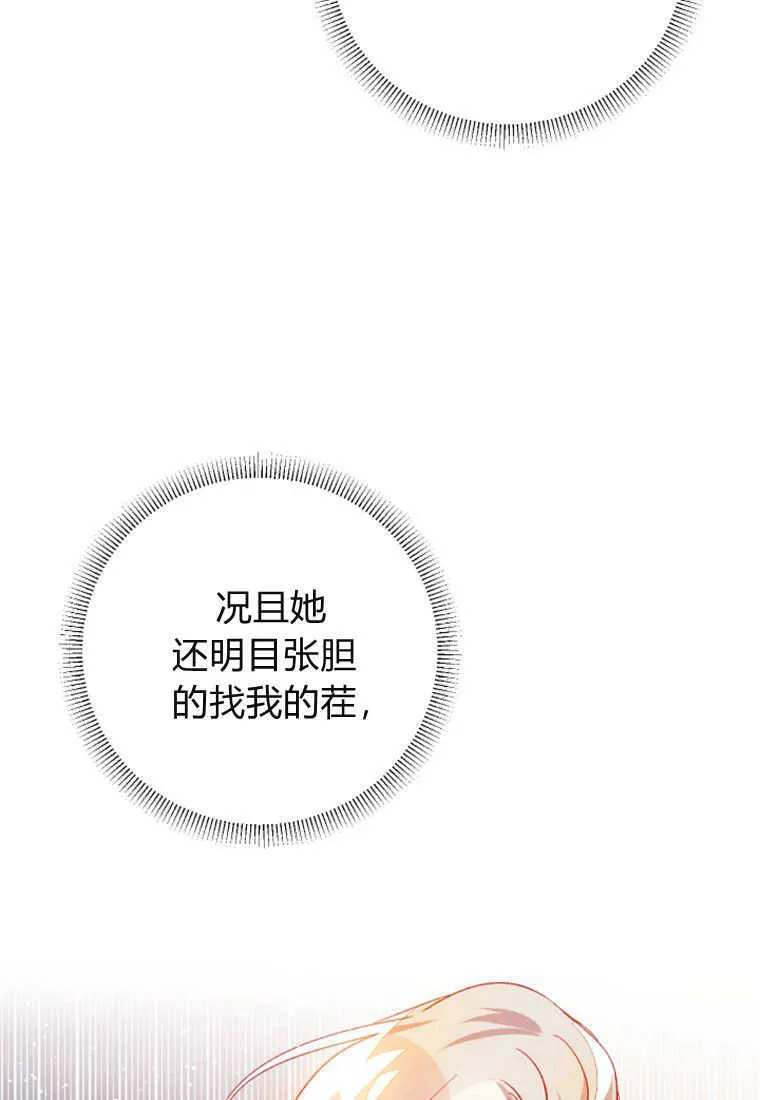 第05话112