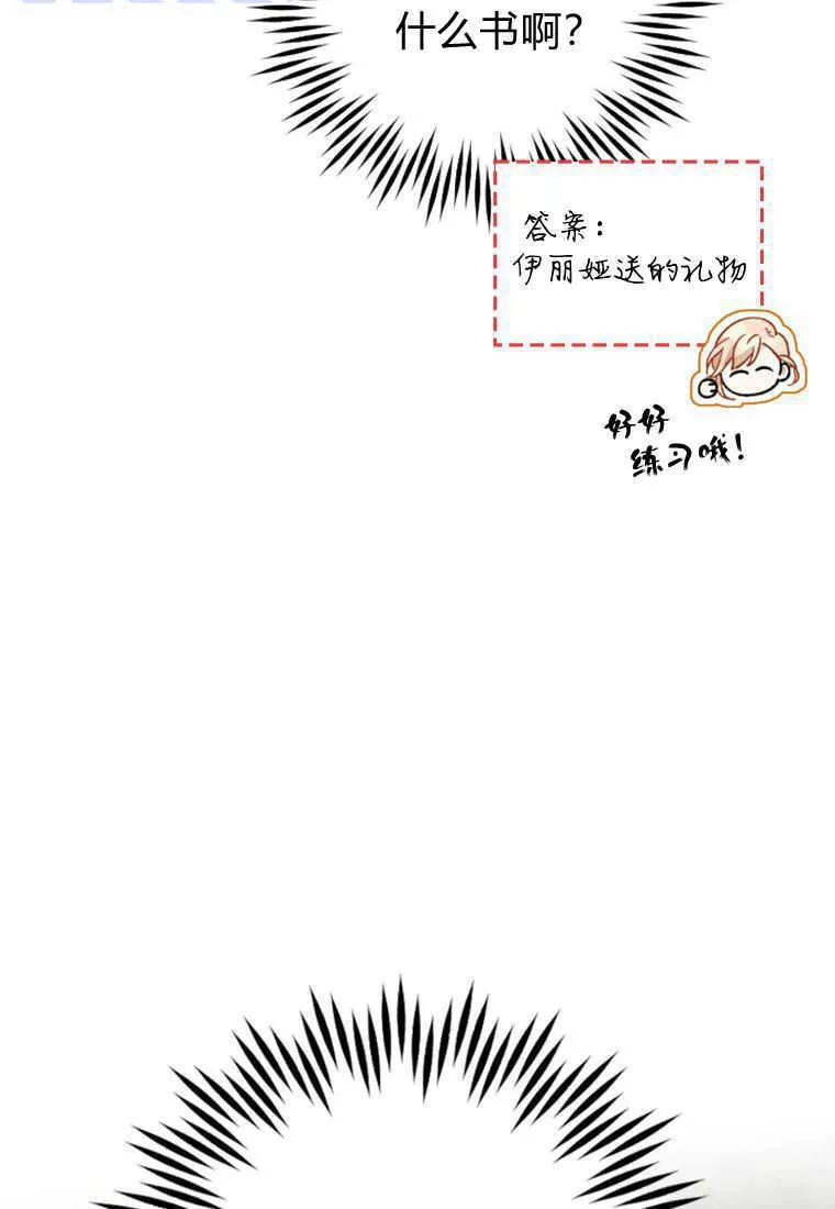 第15话109