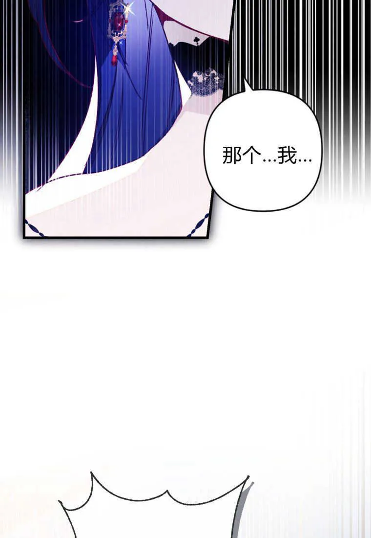 第06话33