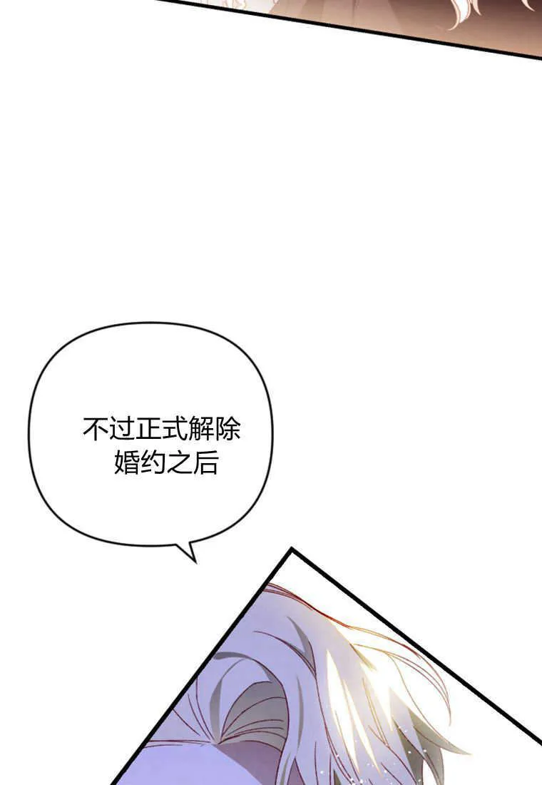 第23话95