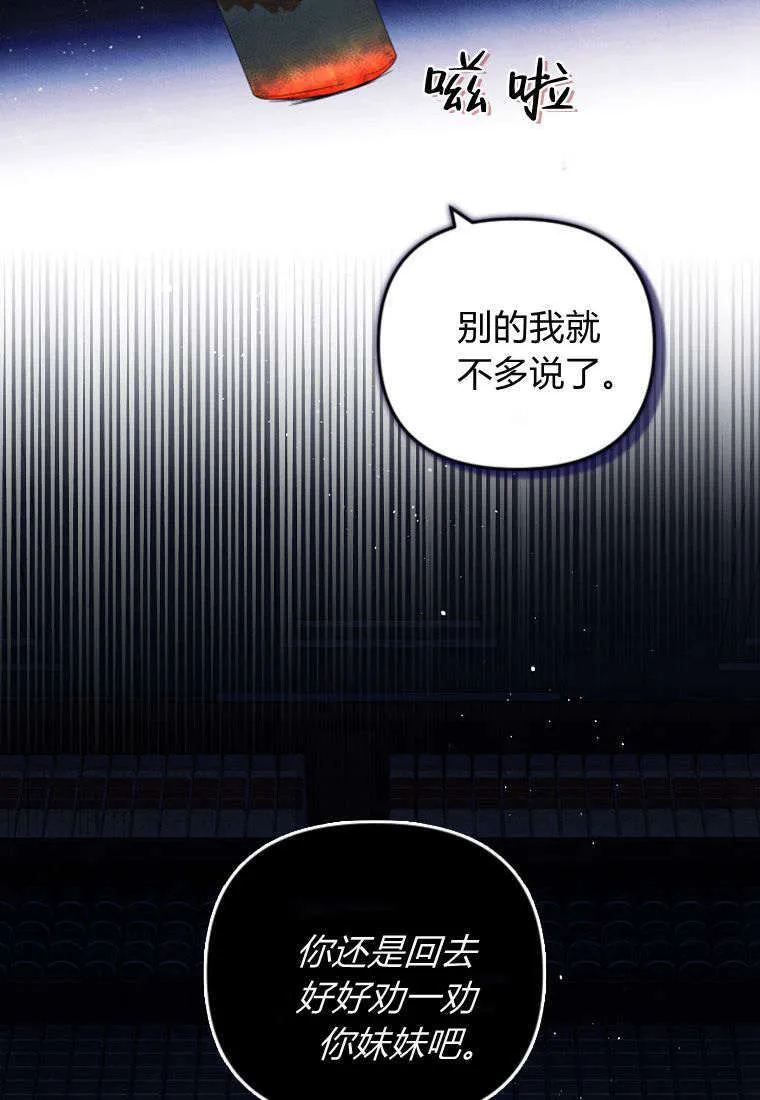 第35话14