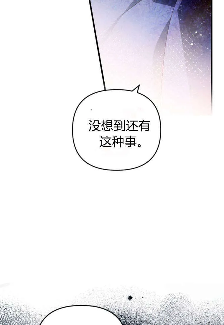 第36话58
