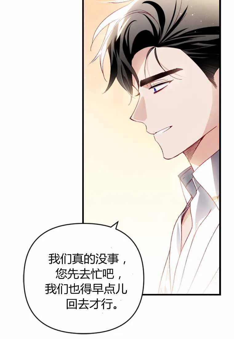 第28话90