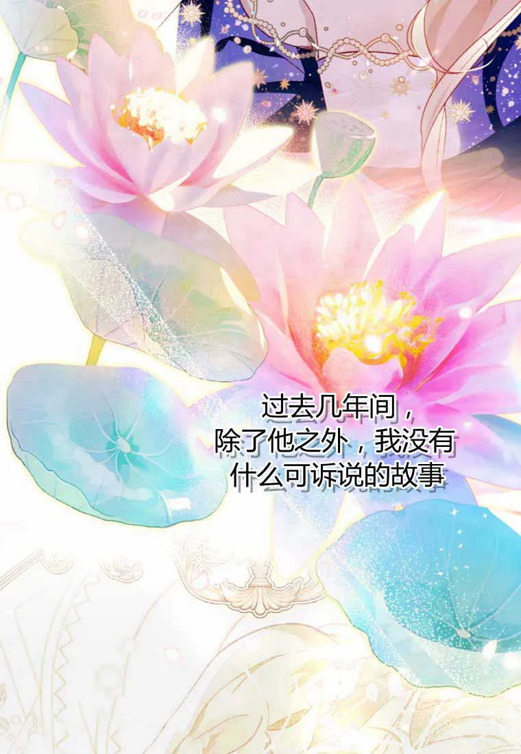 第28话43