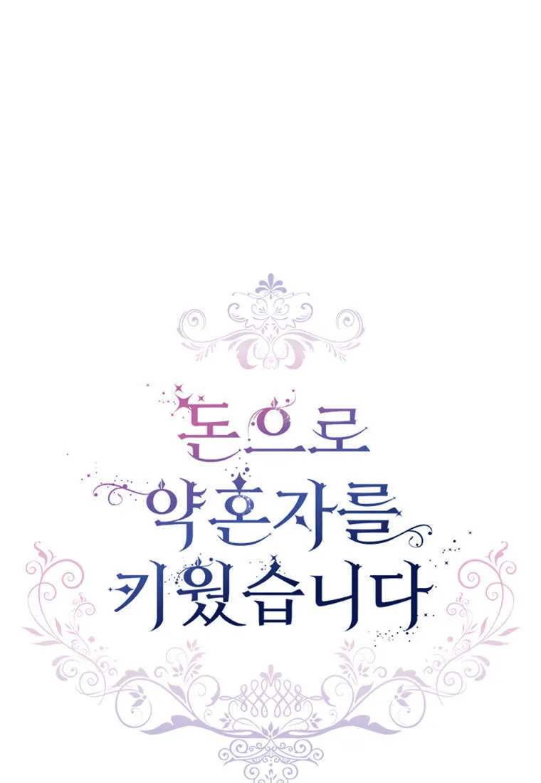 第36话30