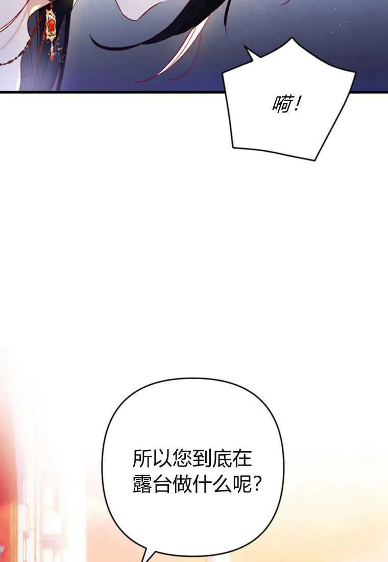 第06话2