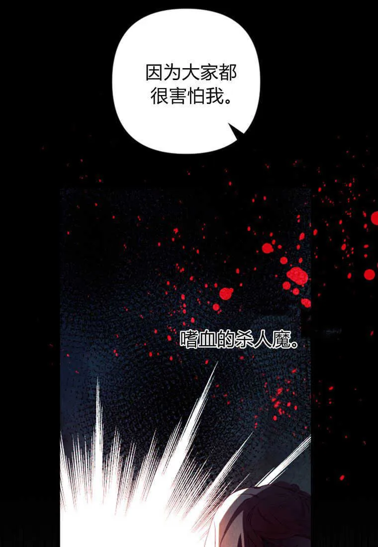 第06话58