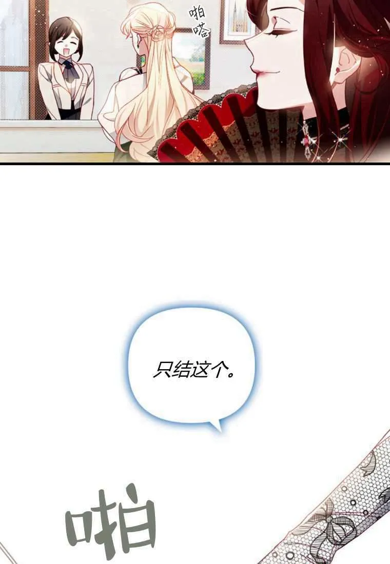第30话25