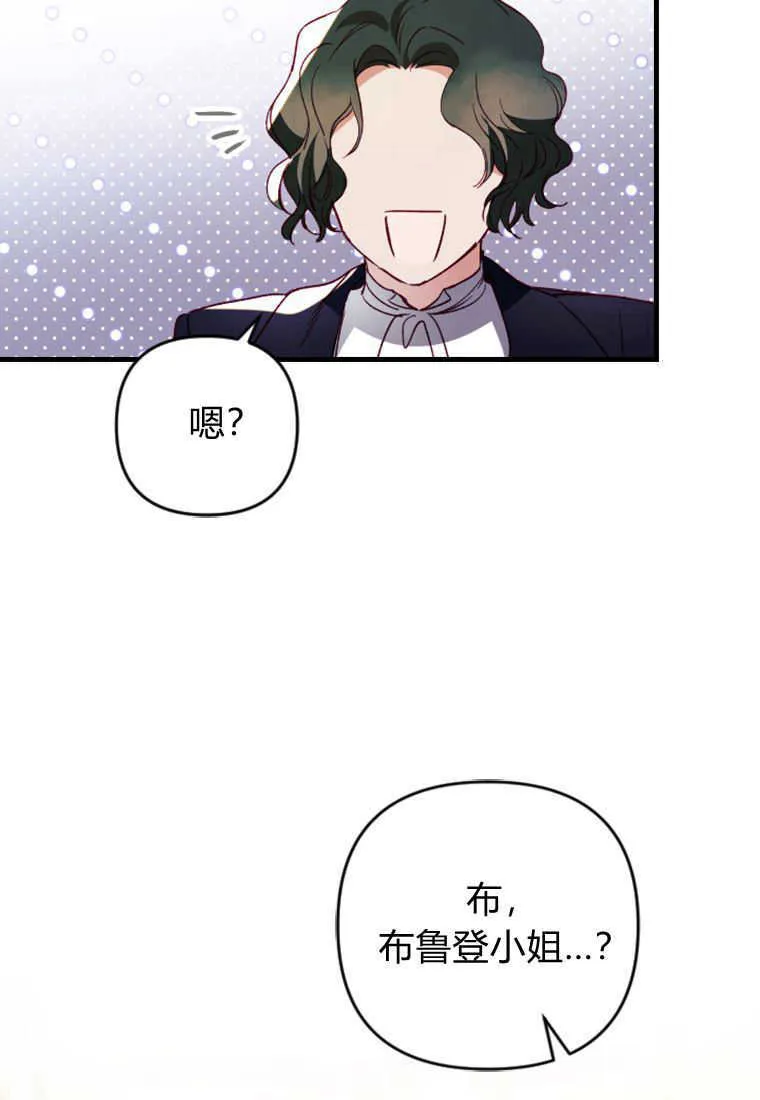 第04话71