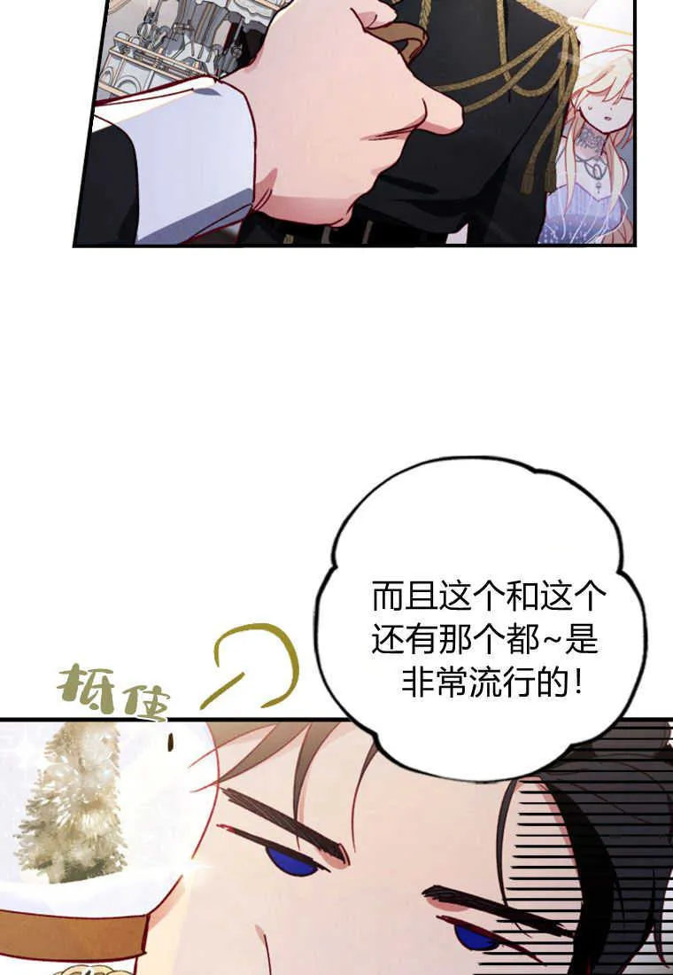 第02话56