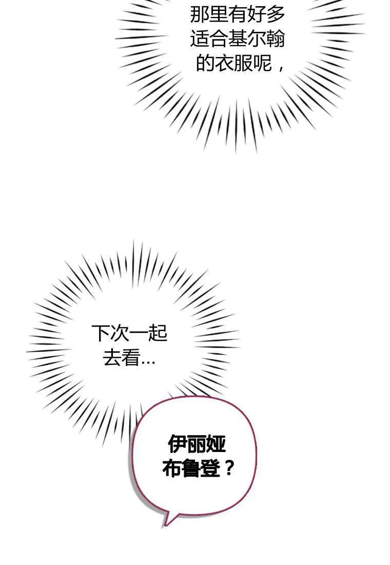 第29话86