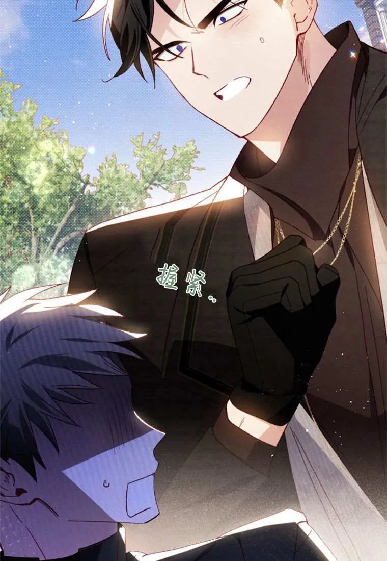 第31话30