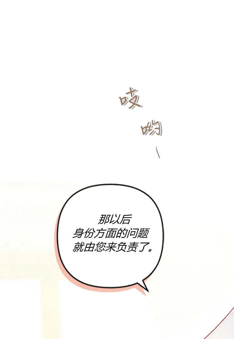 第08话112