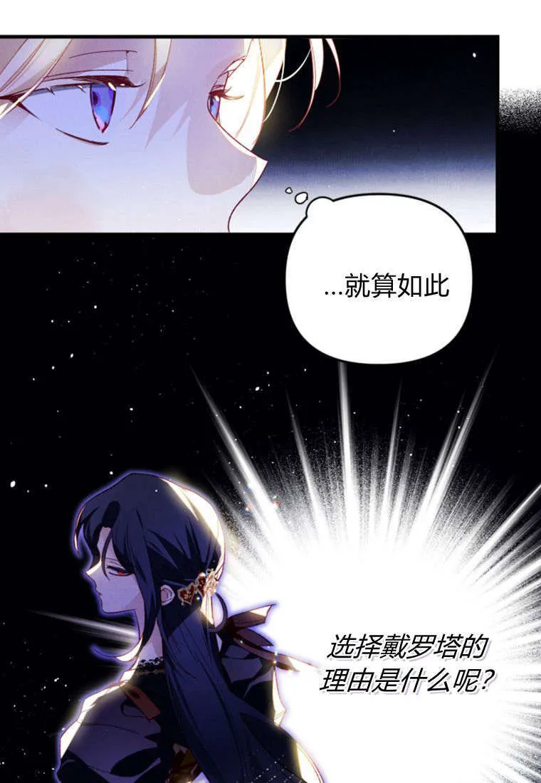 第36话40