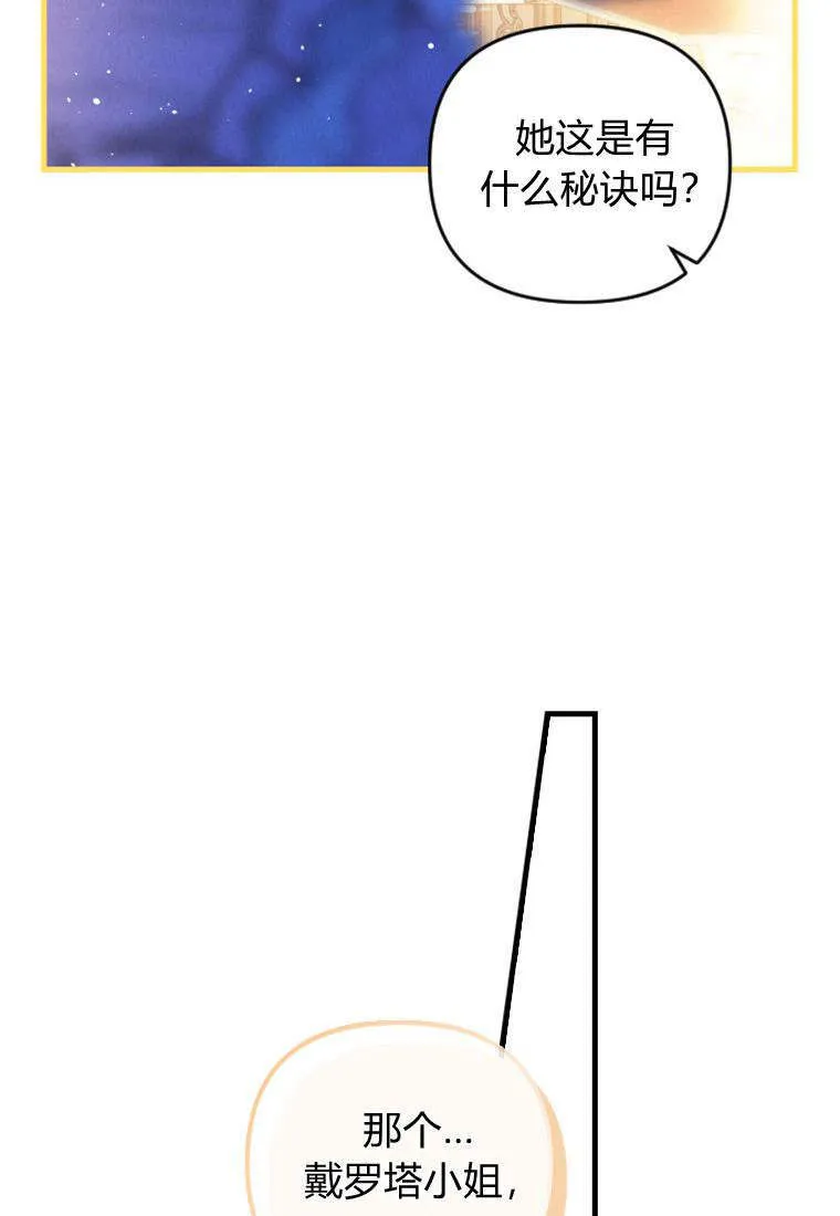 第34话27