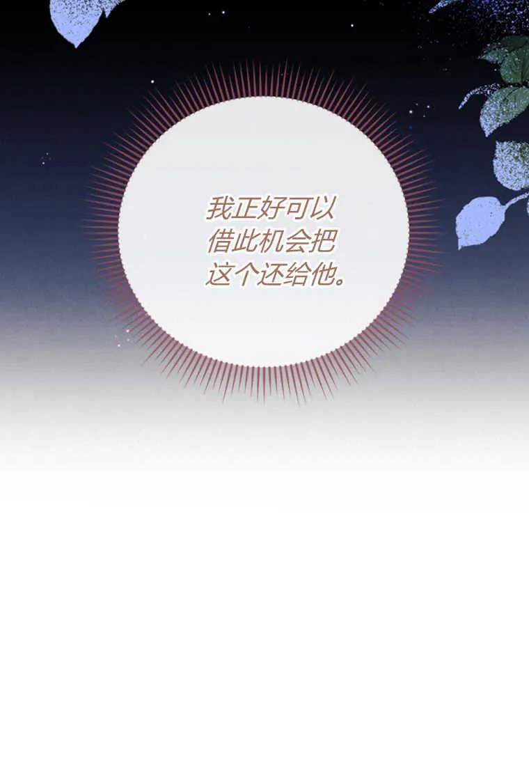 第04话27