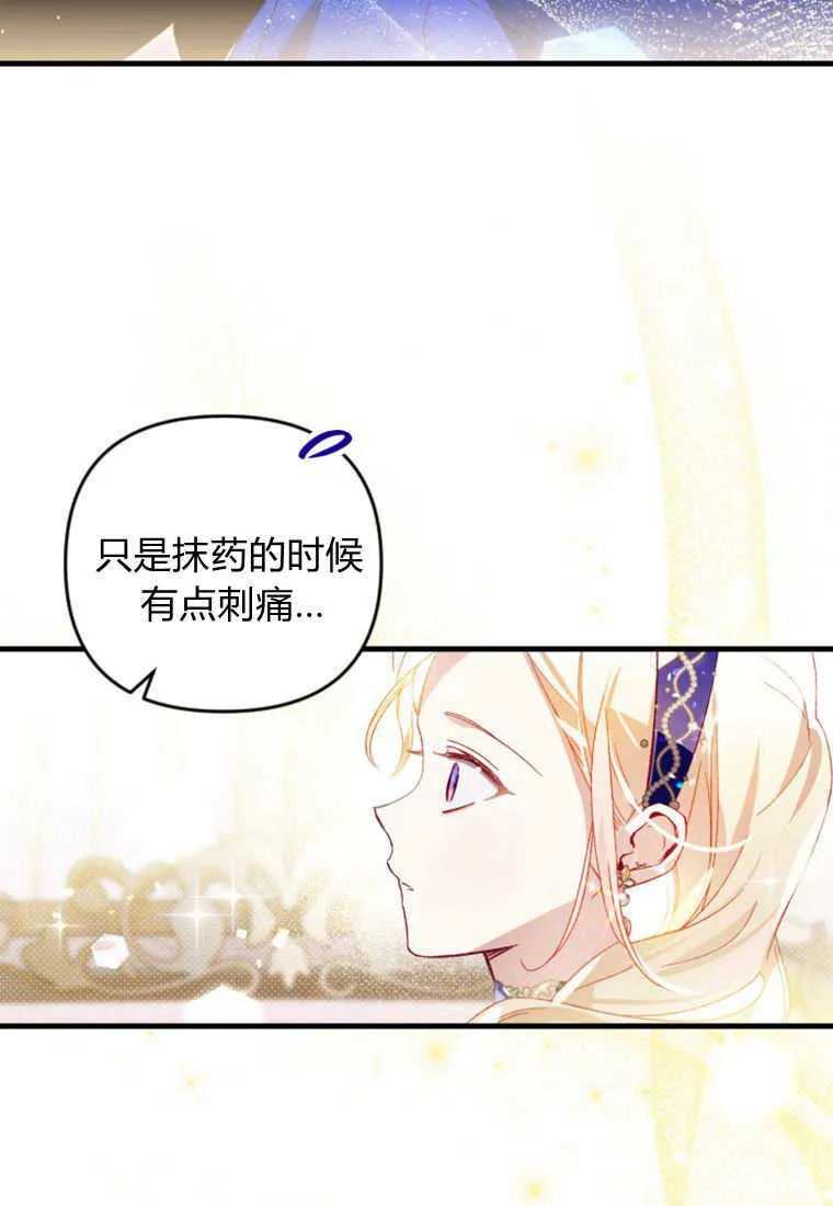 第27话65