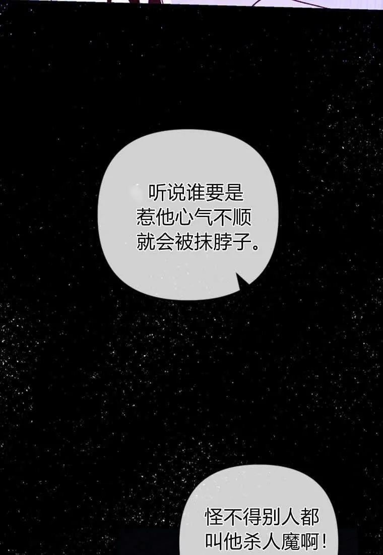 第09话59