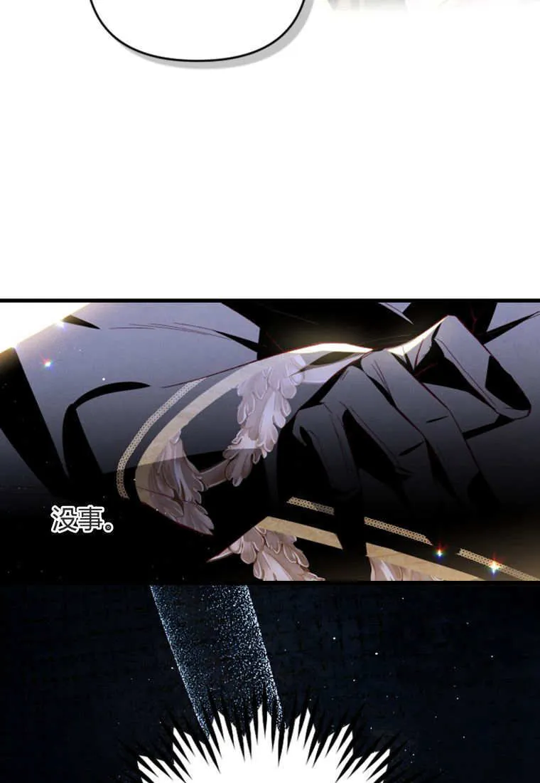 第39话54