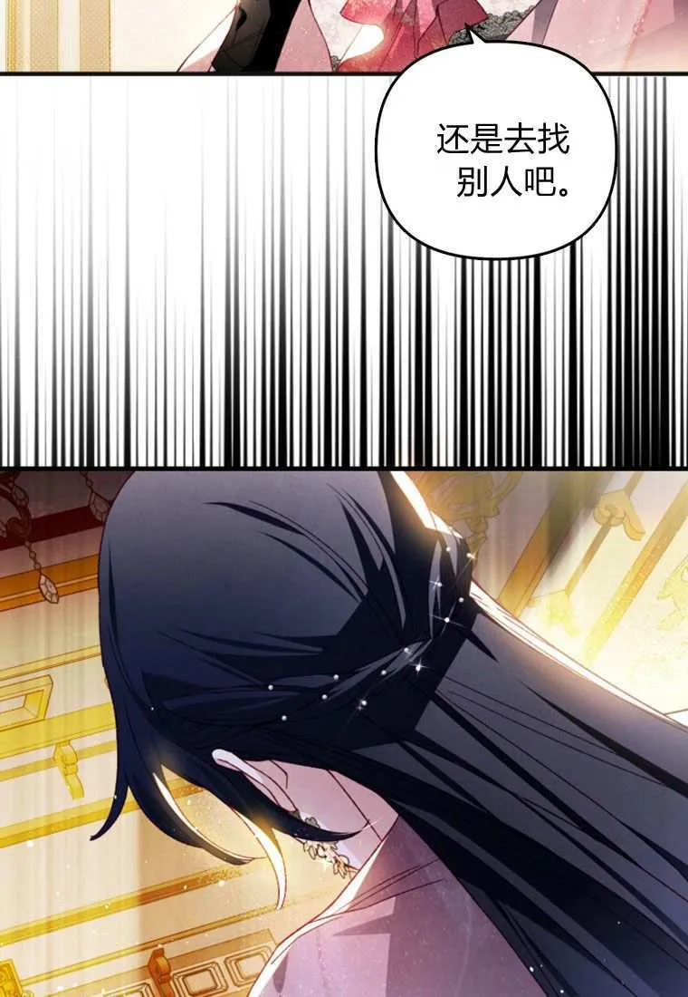 第33话92