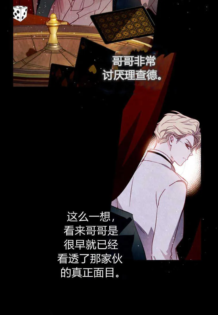 第03话40