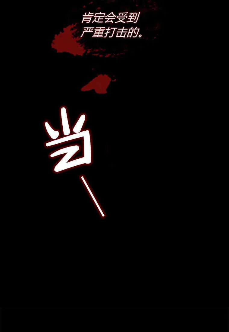 第03话103