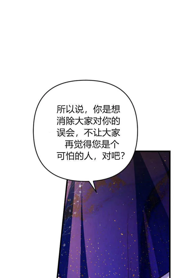 第06话108