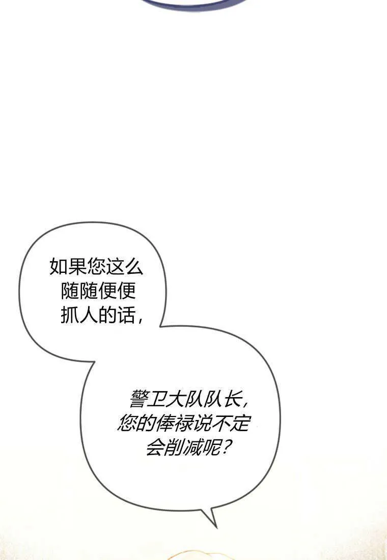 第19话28