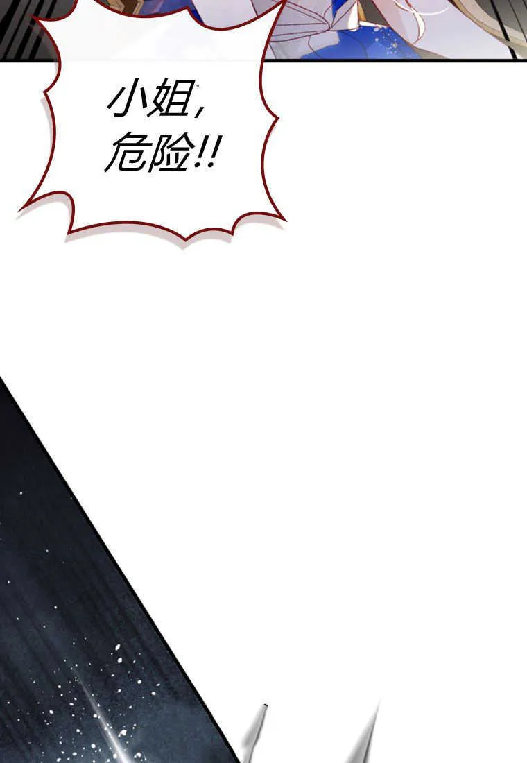 第26话114