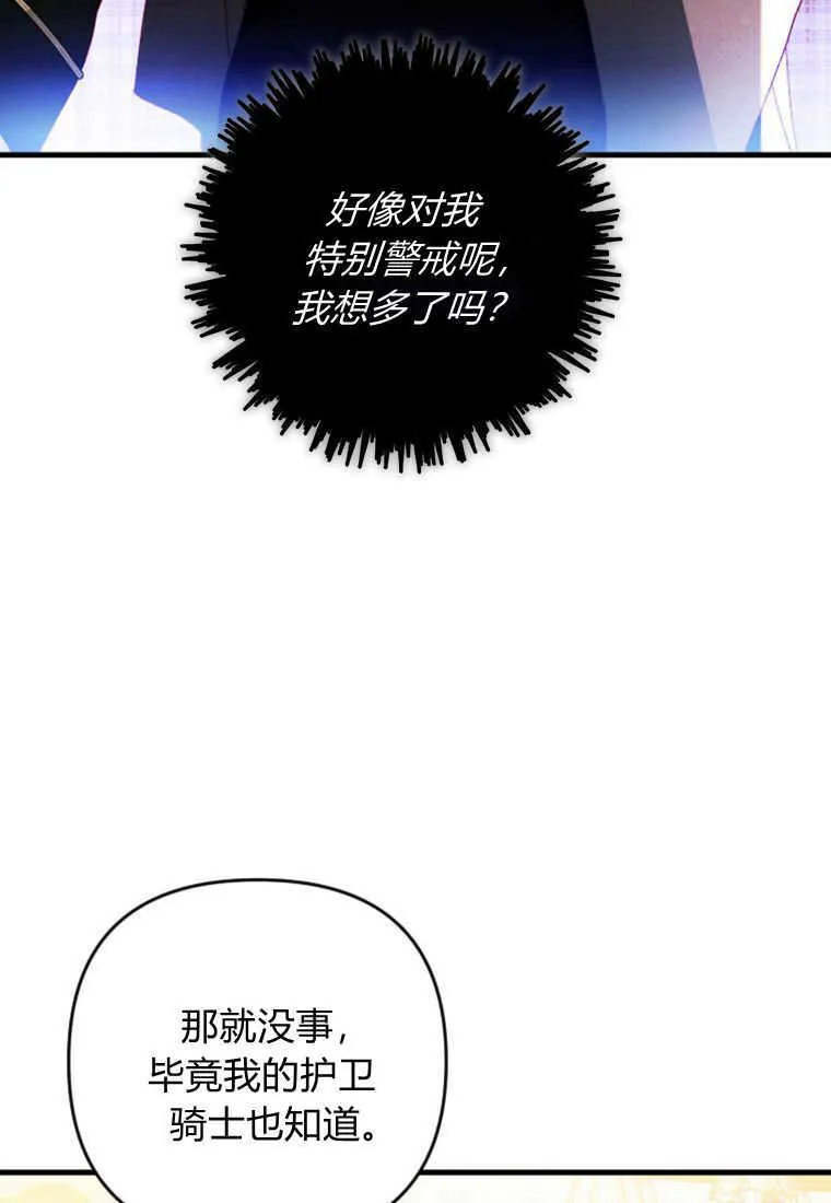 第12话38