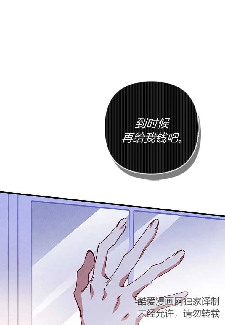 第01话78