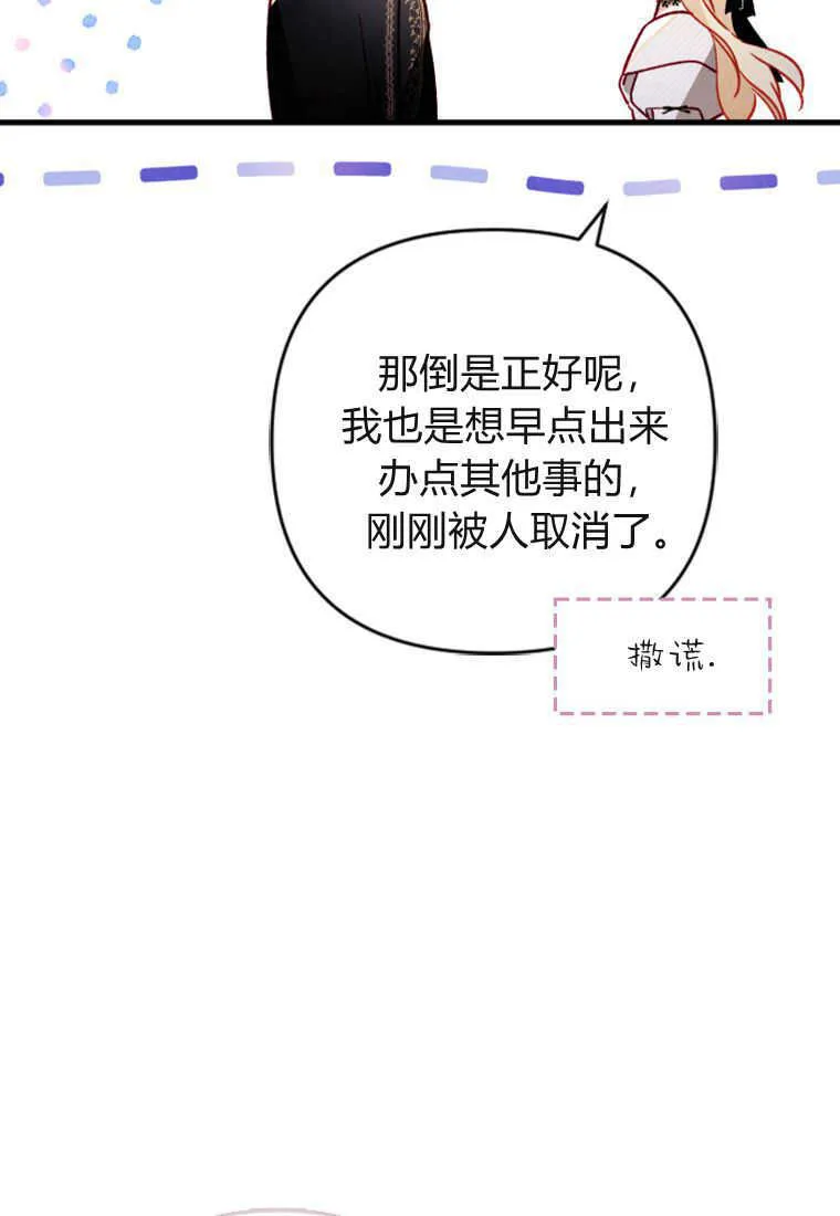 第07话121