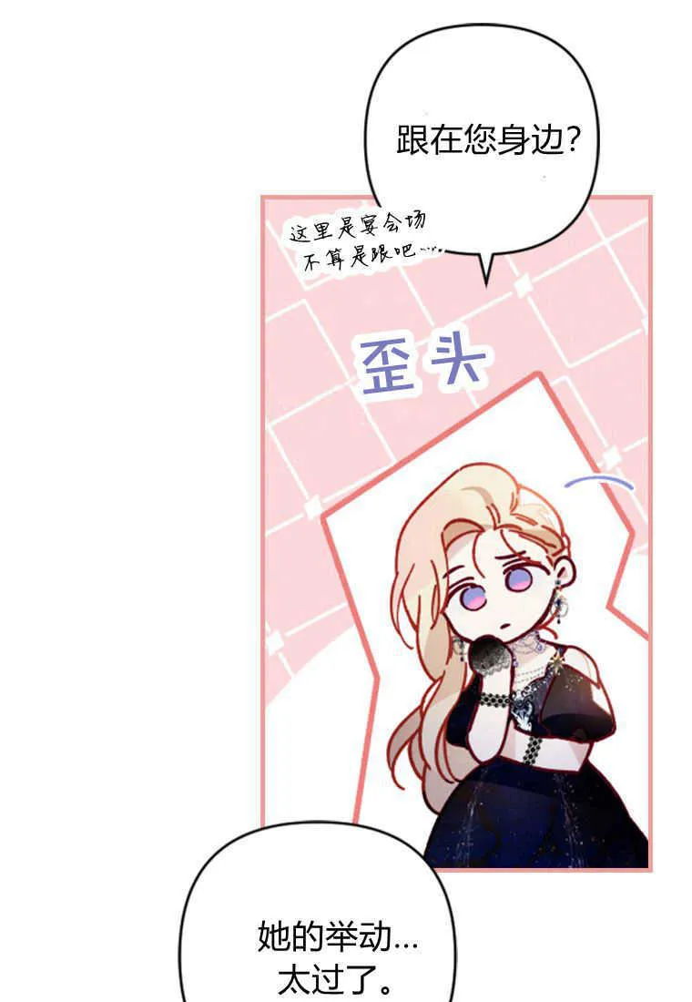 第05话41