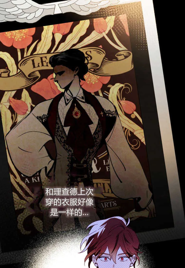 第14话104