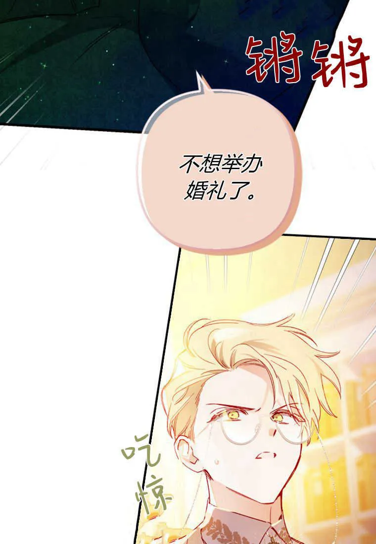 第03话66