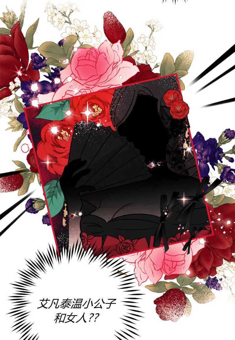 第20话27